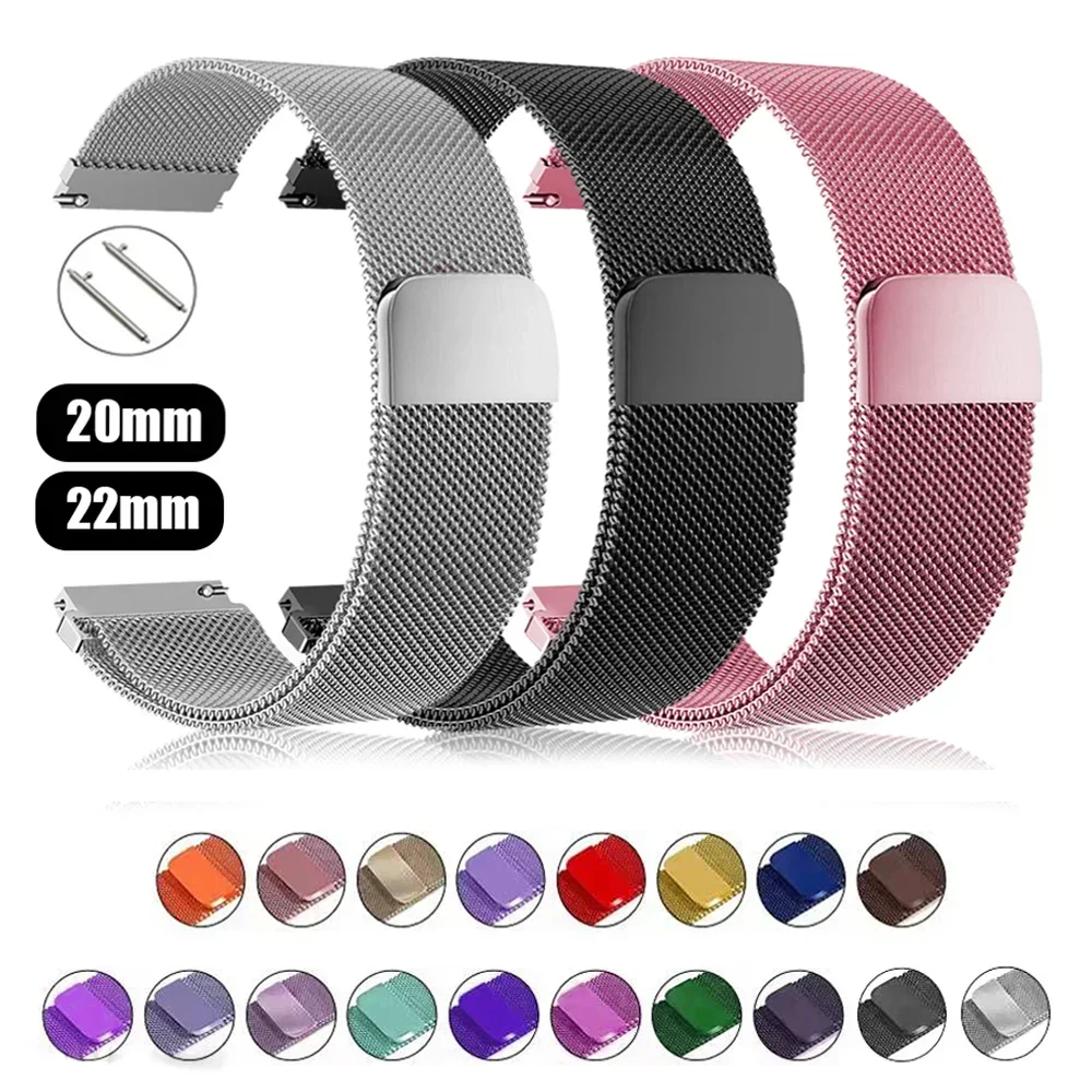 Milanese Loop Magnetic - حلقة ميلانيزية لساعة سامسونج جالاكسي 4/5/برو/4