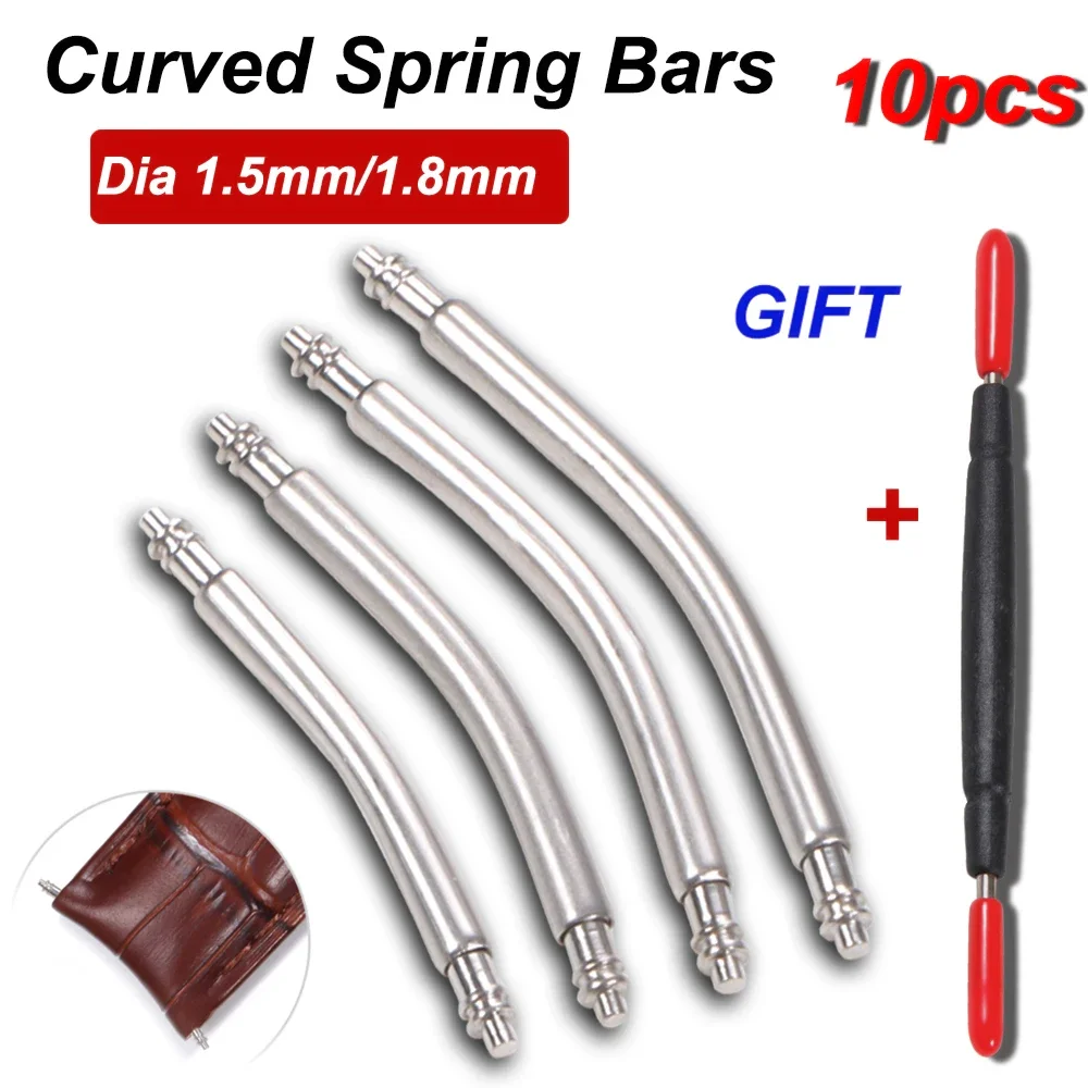 Curved Spring Bar - 10 قطعة نهاية منحنية الربيع بار