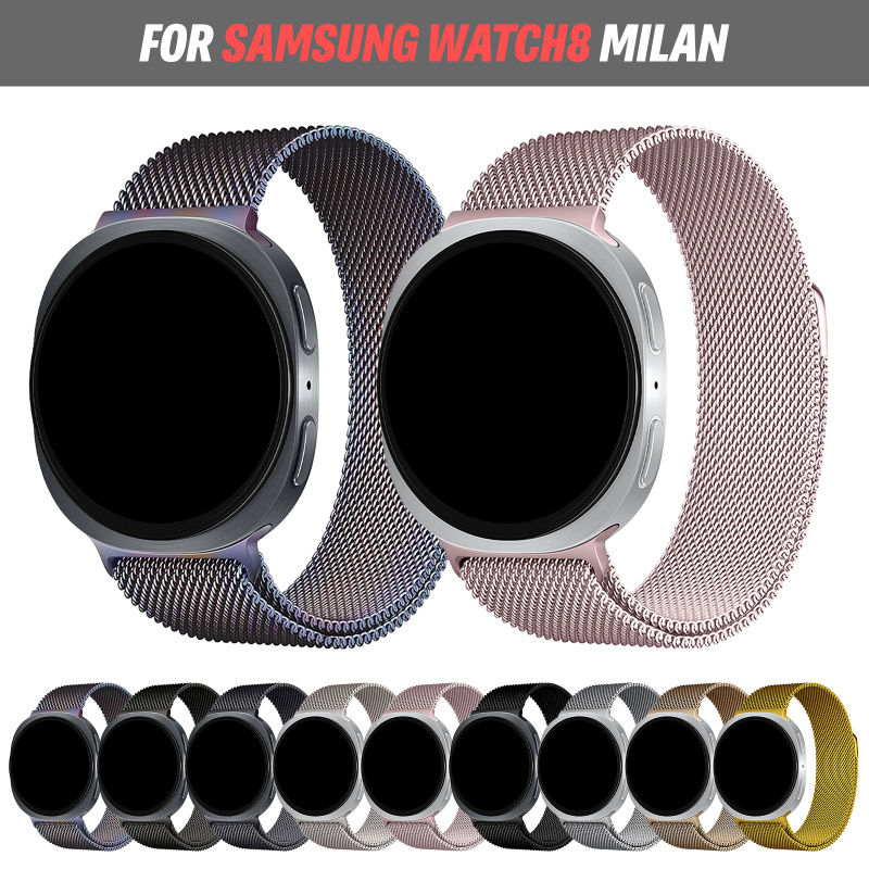 Milanese Loop Magnetic - حزام ميلانيزي من BUSKOZ لساعة سامسونج