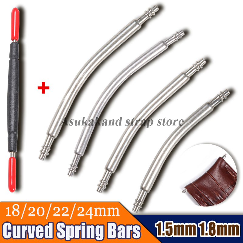 Curved Spring Bar - 10 قطعة 1.5 مللي متر 1.8